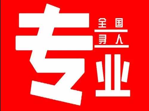 禹城侦探调查如何找到可靠的调查公司